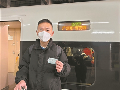 高鐵首次開進廣州市中心車站